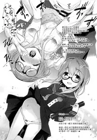 (C86) [Misty Isle (Sorimura Youji)] Pai-Lolis [Chinese] [脸肿汉化组]