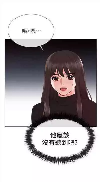 [夜行星 & 柚子] 重考生 1-110 官方中文（完結）