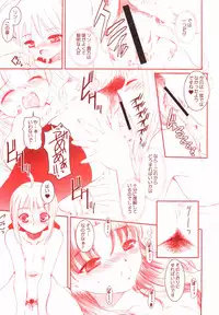 (C68) [Dieppe Factory (Alpine)] MIRAGE (Fate/stay night)