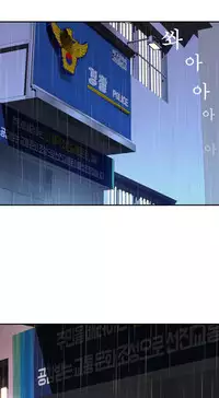 Tissue Thieves Ch.1-23 (English) (Ongoing)