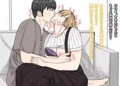 Tomodachi no Kanojo wa, Gyaru de? Do M de? Koubi Shitakute Hatsujouchuu! ?