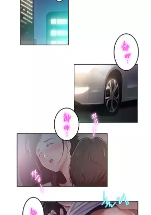 Erotic Sensuality & Perception 1-13