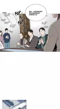 [The Jinshan] Sadistic Beauty | 虐美人 Ch.1-48[Chinese] [17+沒有漢化]