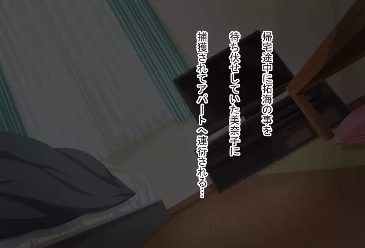 Kuro gyaruyanki no icharabu ganimata kijouiSEX