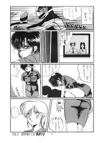 (C34) [ALPS (Various)] LOOK OUT 15 (Various)