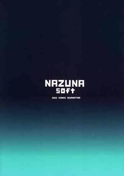 (C100) [Nazunasoft (Katsura Harufumi)] Icha Love Amaama Morgan-sama | Sweet Lovey-dovey Morgan-sama (Fate/Grand Order) [English] [Coffedrug]