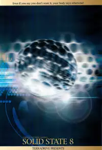 (C74) [TERRA DRIVE (Teira)] SOLID STATE 8 (Martian Successor Nadesico)