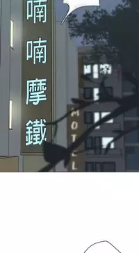 中文韩漫 LOVE 愛的導航G Ch.0-10 [Chinese]