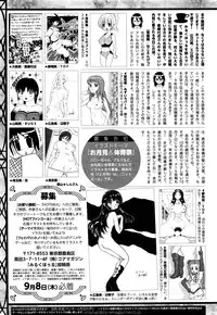 COMIC HOTMILK 2016-10