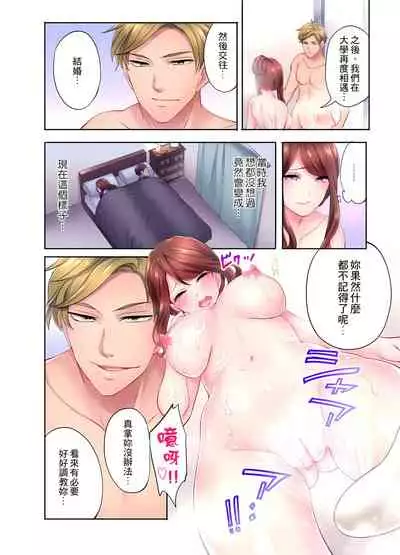 [みやむ] 人妻的性愛按摩療程。～在他的熟練技巧下調教成高潮連連的淫亂身體～ 4-5話