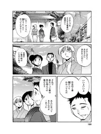 [Tsuyatsuya] Hirugao 1 [Digital]