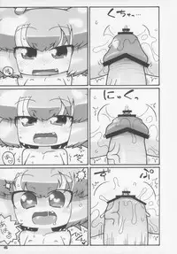 (C83) [Gururido (Various)] Ero Neko-san Trilogy Cunt Gold