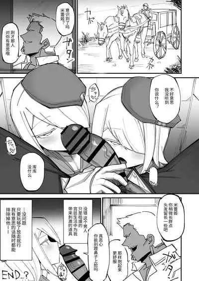 爽精英分身美少女因为一根肉棒踏上了浩劫的人生