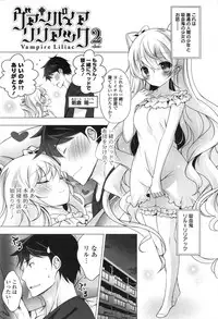 [Vanilla] Melting Ice Cream