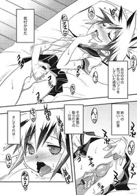 [Nanamatsu Kenji] Inran Tenshi to Koisuru Shounen [Digital]