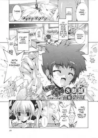 [Yuiga Naoha] Kimochi to Kimochi no Osaihou [ENG]