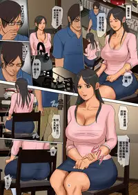 [Yojouhan Shobou] Haha no hi to Musume no hi [Chinese] [大塑料漢化]