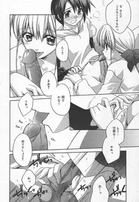 Comic MegaPlus Vol 15 [2005-01]