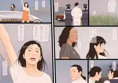 99.99% no Otoko ga Shimetsu Shita Sekai de Taneuma no Youna Seikatsu o Okuru Boku no Monogatari