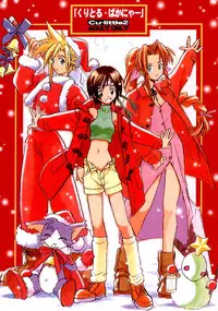 (C53) [Cu-little2 (Betty, MAGI, Mimikaki)] Cu-Little Bakanya～ (Final Fantasy VII, Vampire Savior / Darkstalkers) [English]