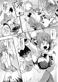 [Tomoshibi Hidekazu] TUTORIAL (COMIC Tenma 2015-11)