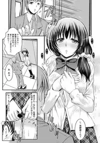 [Takei Tsukasa] Kyouhaku Kannen [Digital]