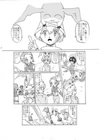 [Izumiya] Kimyou Koi -Hikari- (Digimon 02)