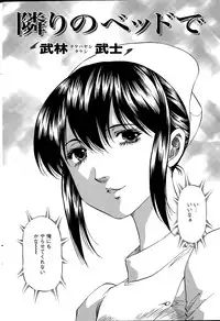 Action Pizazz DX 2015-06