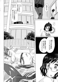 BUSTER Comic 2016-05