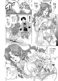 Canopri Comic 2011-05 Vol.7 [Digital]
