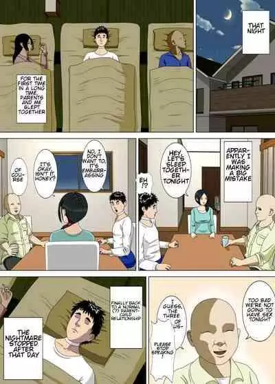 [Minazuki Mikka] Akumu 3 ~Bousou suru Bosei ~ | Nightmare 3 ~ Reckless Mother ~ [Digital] [English]