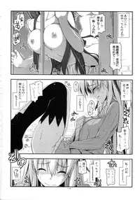 (C90) [Angyadow (Shikei)] Shikan Gakkou Soushuuhen (The Legend of Heroes: Sen no Kiseki)