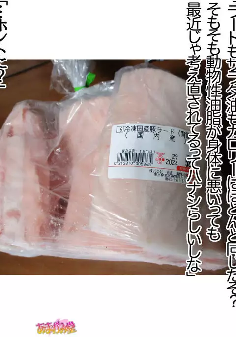 Kumi-chan wa Moto Bitch! Sex nochi Oishii Gohan♡ Ch. 1-13.4