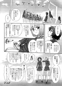 [Jam Ouji] Futanari Oukoku no Bokkou | The Rise of the Futanarian Kingdom