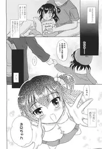 COMIC Unreal 2011-06 Vol. 31