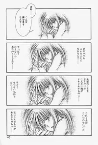 [Monkey Ni-gou] MONKEY PARADISE