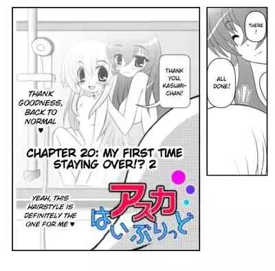 Asuka Hybrid Chapter 1-20 [English]