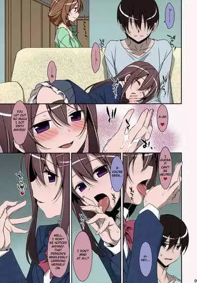Watashi no, Onii-chan