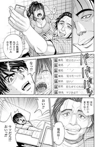 [Kaneyama Shin] Tsuma Horoboshi [Digital]