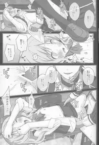 (C89) [TYPE-57 (Frunbell)] TYPE-40 (DIABOLIK LOVERS)