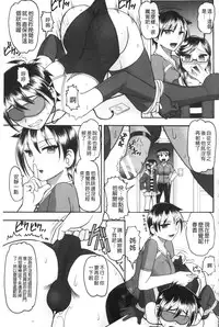 [Mokkouyou Bond] Anata ga Shaseiku Gao, Mite Ageru. | 你那一副射精的表情、讓我看一看。 [Chinese]