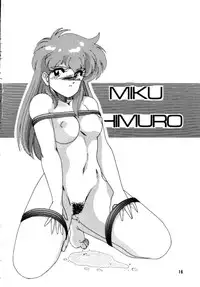 (C39) [Joshinzoku (Wanyanaguda)] Soft Ballet