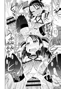 [Anthology] Niji Lo 5-nensei