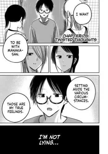 [Nakaura Tomoki] Ueno-kun wa Kaihatsu-zumi Dai 78 wa | Ueno-kun Has Been Developed Chapter 78 [English]
