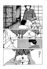 [Koga Tsubame] Choukyou Game | Breaking Game