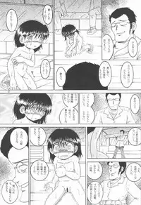 (同人誌) [MULTI VITAMIN] 操時完柑