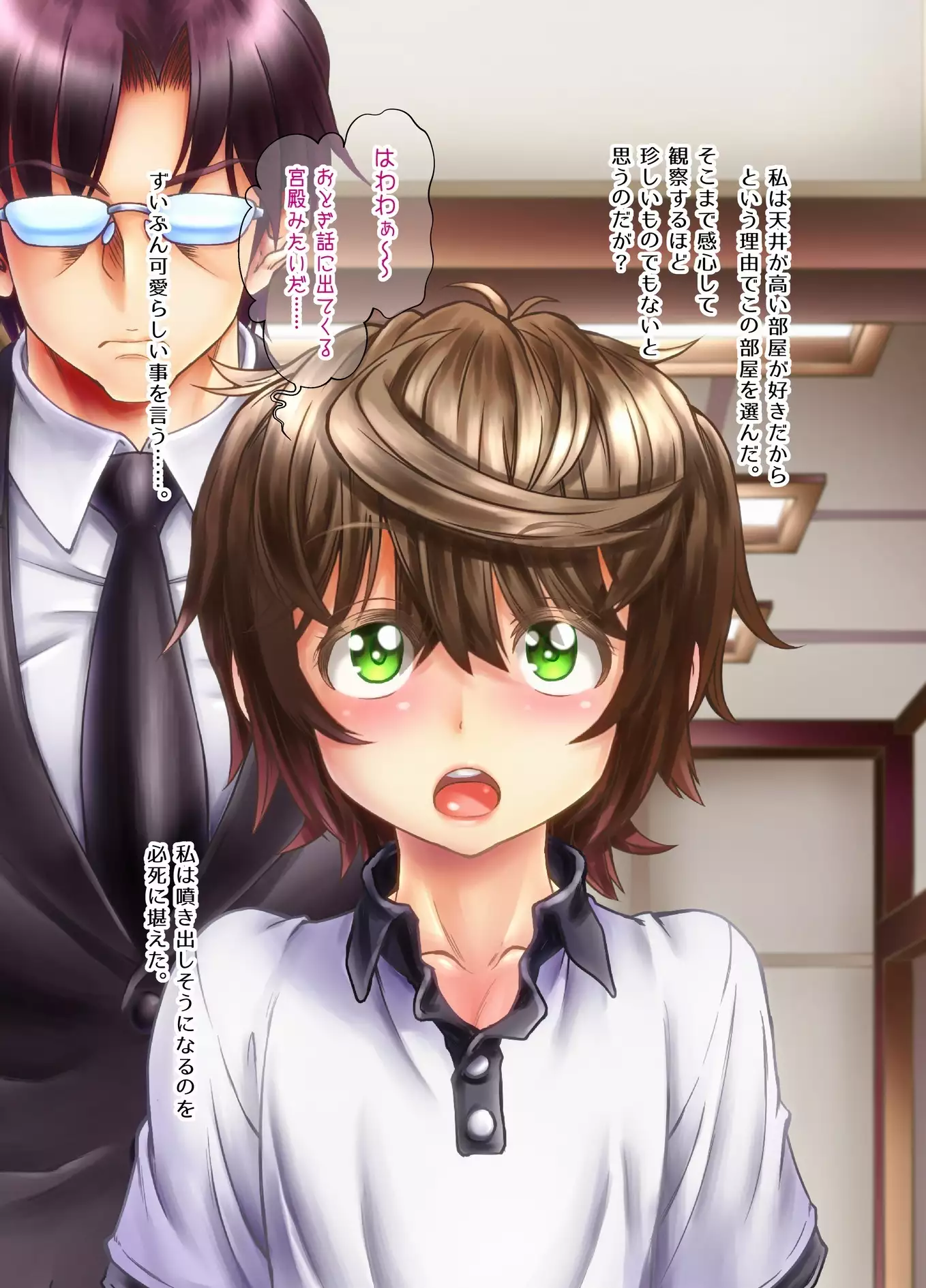 Crossdressing Discipline Of The Runaway Boy I Picked Up In Town