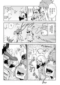 COMIC KURiBERON 2017-09 Vol. 59 [Digital]