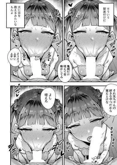 COMIC Shingeki 2022-10