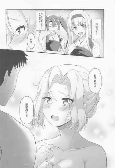 Koi suru Hishokan Hornet - The secretary ship in love, Hornet